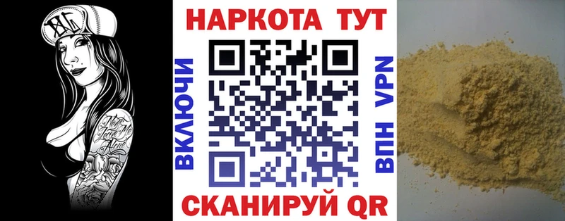 Купить Бошки Шишки  Cocaine  Alpha PVP  МЕФ  Пестово