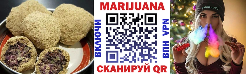 Купить закладки  Пестово  Canna-Cookies конопля 