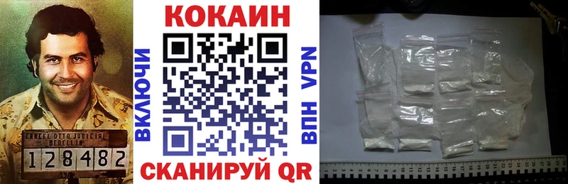 Cocaine 97% Купить закладки Пестово