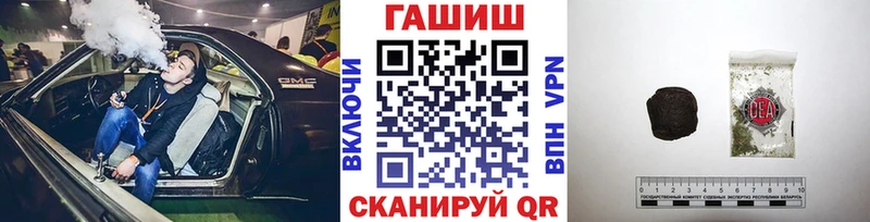 Гашиш Premium  Купить  Пестово 
