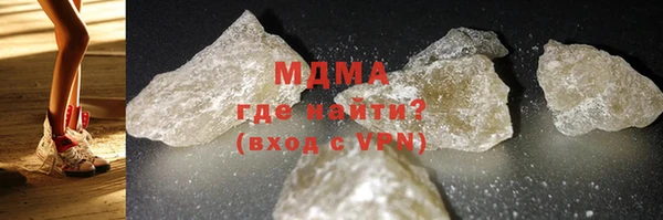 MDMA Premium VHQ Алзамай