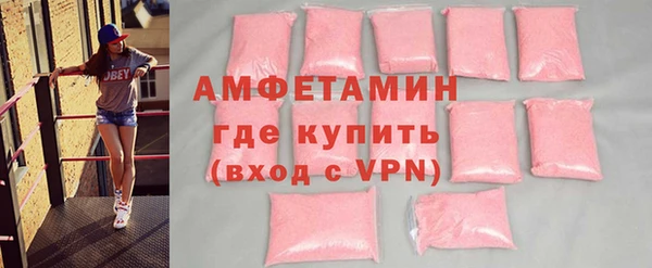 герыч Тихорецк