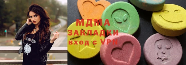 кокаин Алексин