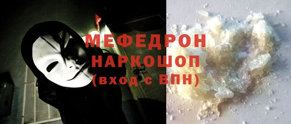 COCAINE Арсеньев