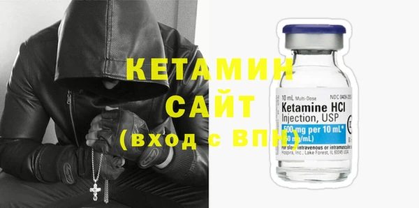 кокаин Алексин