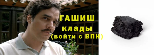 кокаин Алексин