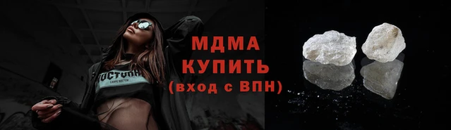 синтетический гашиш Аркадак