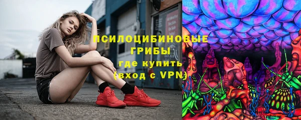 кокаин Алексин