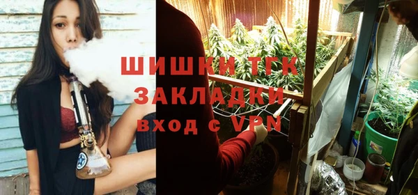 COCAINE Арсеньев