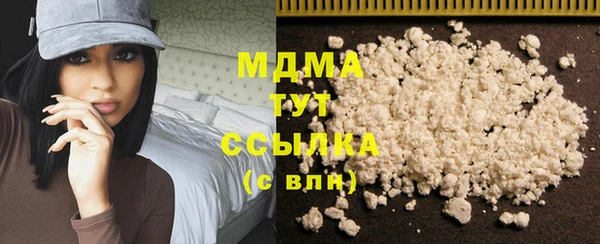 mdma Сясьстрой