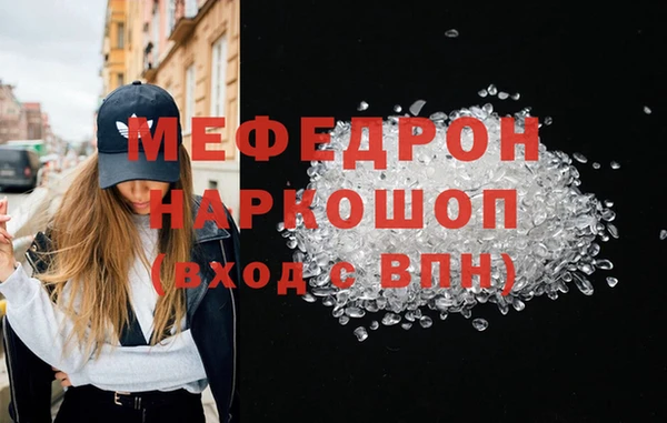 герыч Тавда