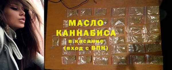 мефедрон VHQ Тихвин