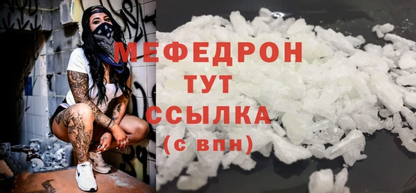 COCAINE Арсеньев