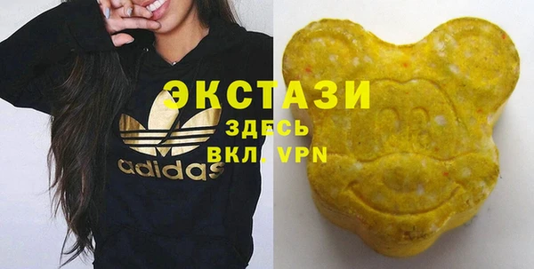 MDMA Premium VHQ Алзамай