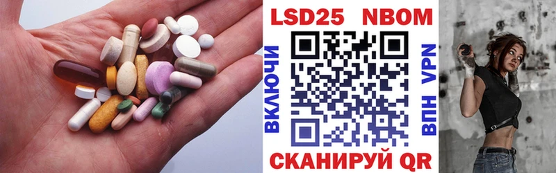 Купить  Пестово  LSD-25 экстази ecstasy 