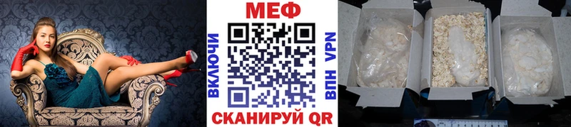 Купить где  Пестово  Меф mephedrone 