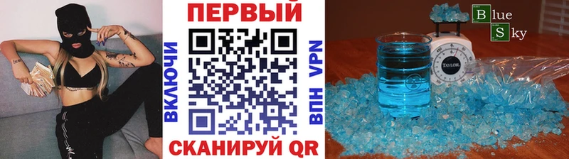 Купить закладки  Пестово  Первитин мет 