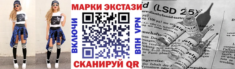 Марки NBOMe 1,8мг  Купить  Пестово 