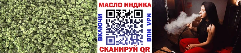 Купить где  Пестово  Дистиллят ТГК концентрат 