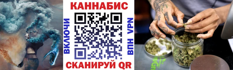 Купить где  Пестово  Бошки Шишки марихуана 